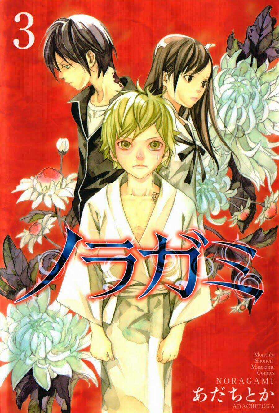 Noragami - Chapter 8 - Trang 2