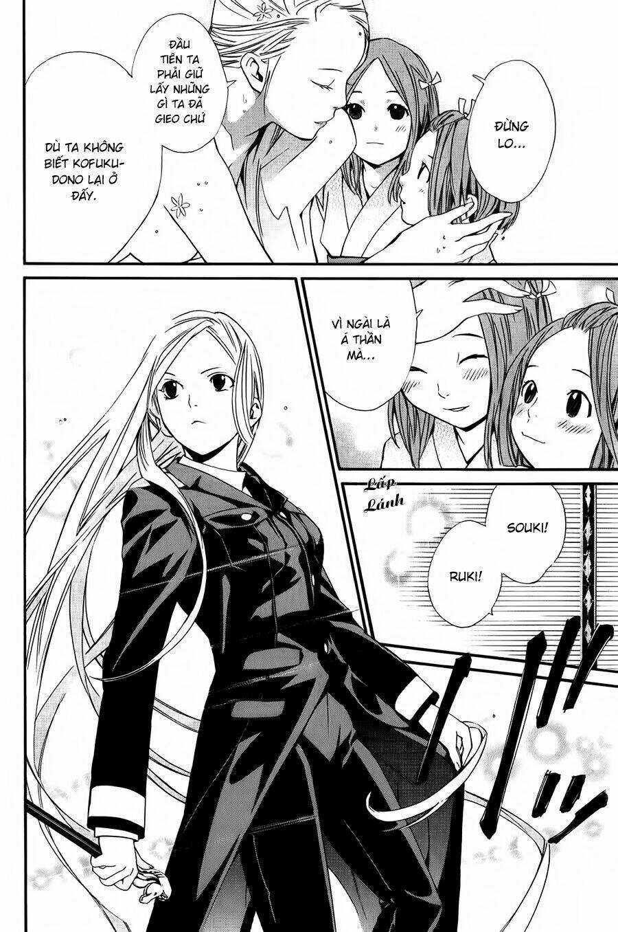 Noragami - Chapter 8 - Trang 12