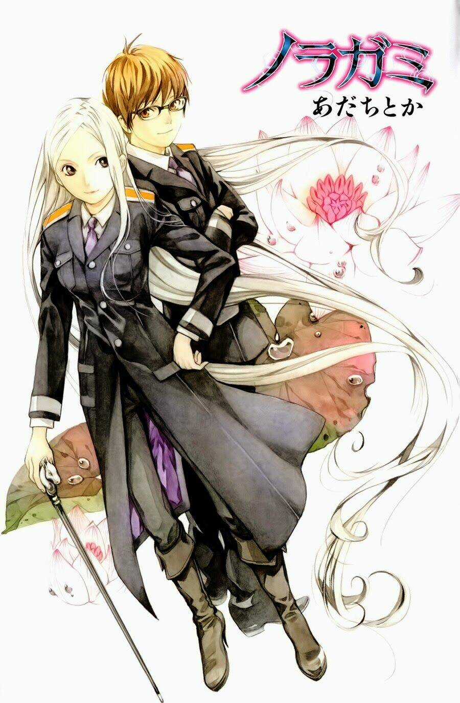 Noragami - Chapter 8 - Trang 4