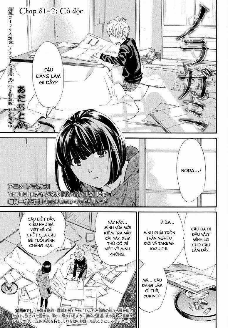 Noragami - Chapter 81.2 - Trang 2