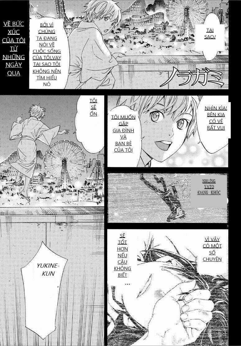Noragami - Chapter 82 - Trang 1