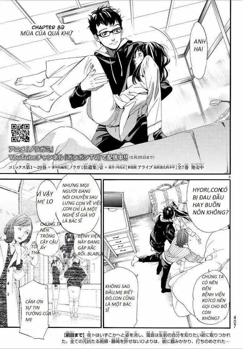 Noragami - Chapter 82 - Trang 3