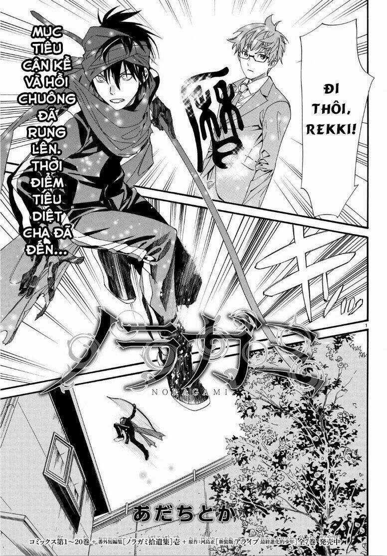 Noragami - Chapter 83.2 - Trang 3