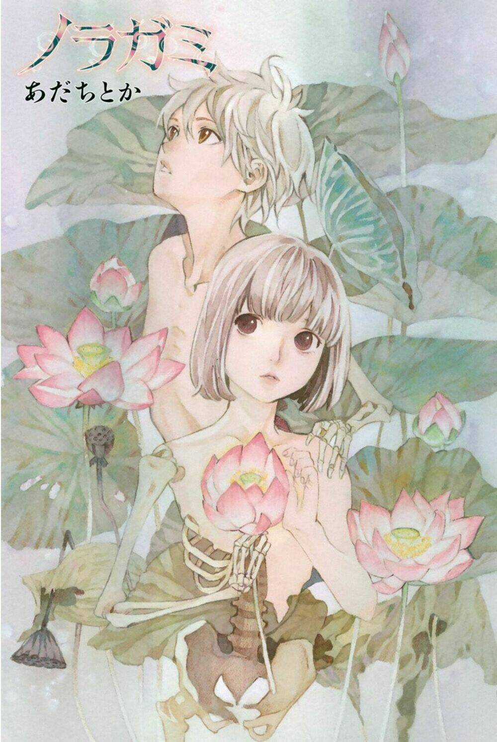 Noragami - Chapter 85 - Trang 3