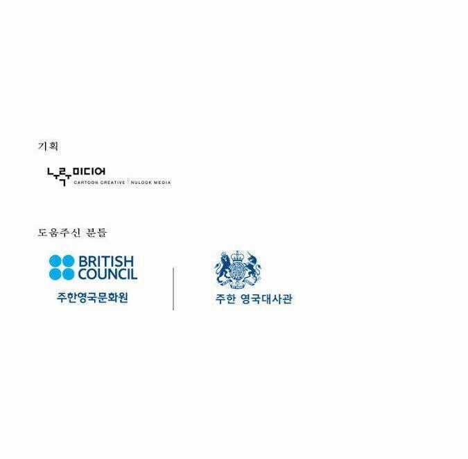 Noru - Chương 2 - Trang 13