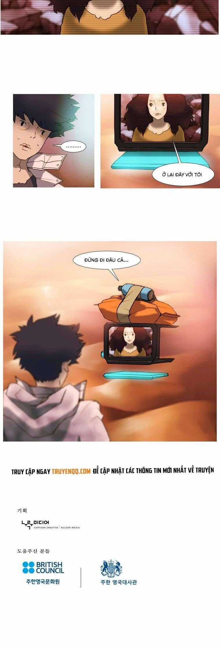 Noru - Chương 4 - Trang 15