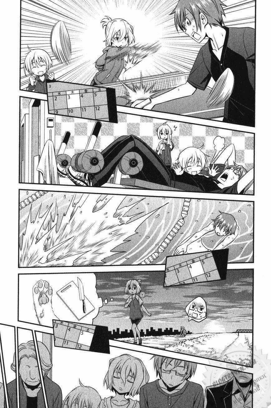 Not Lives - Chapter 11 - Trang 31