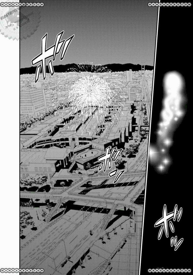 Not Lives - Chapter 13 - Trang 30