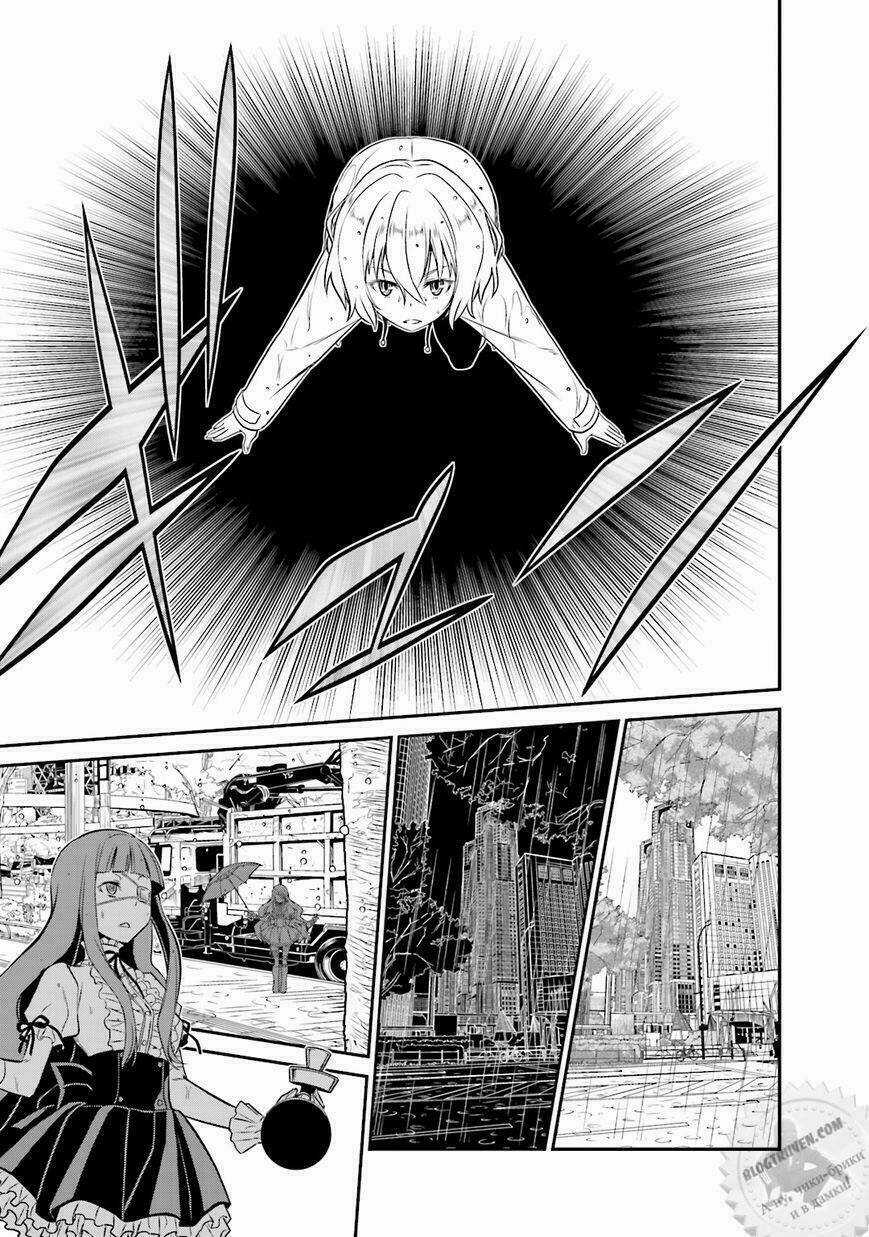 Not Lives - Chapter 20 - Trang 34