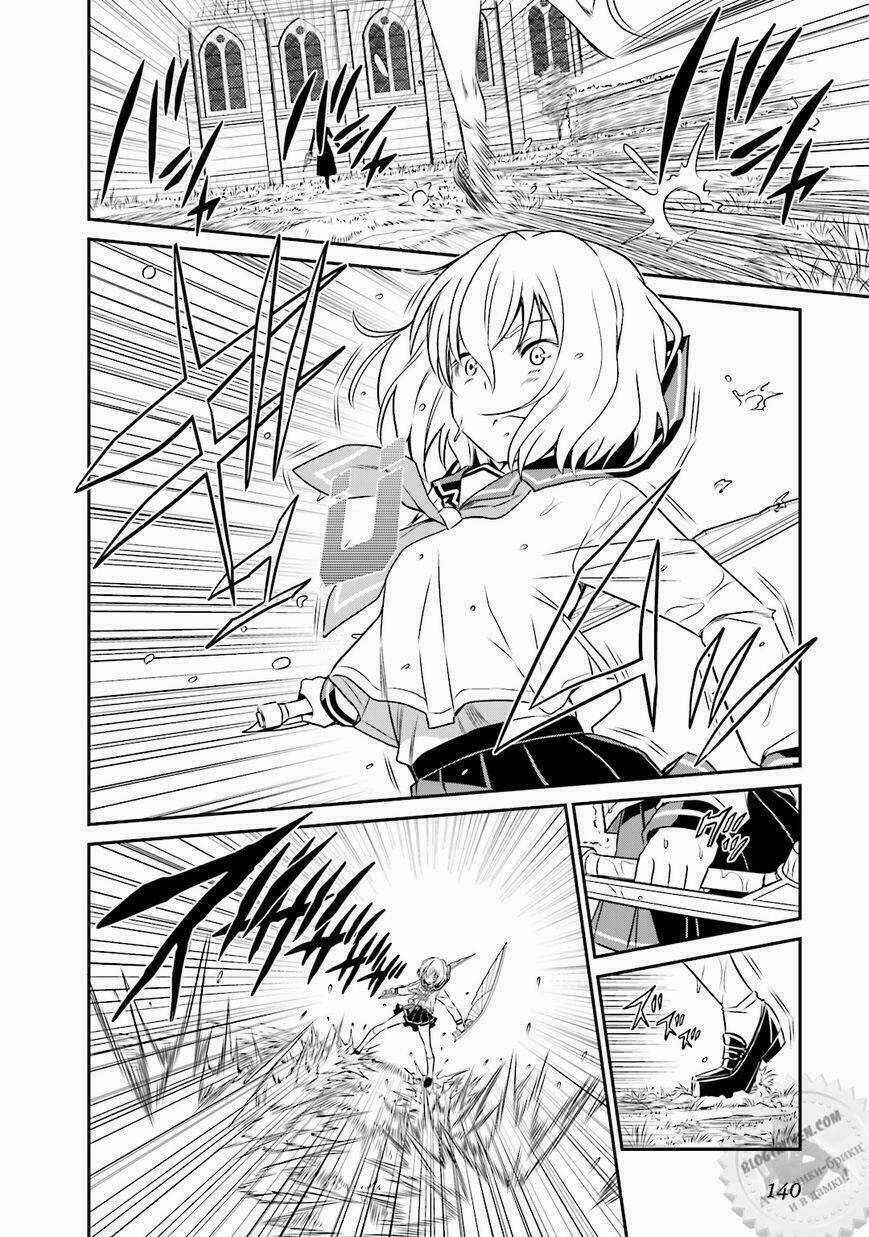 Not Lives - Chapter 20 - Trang 6