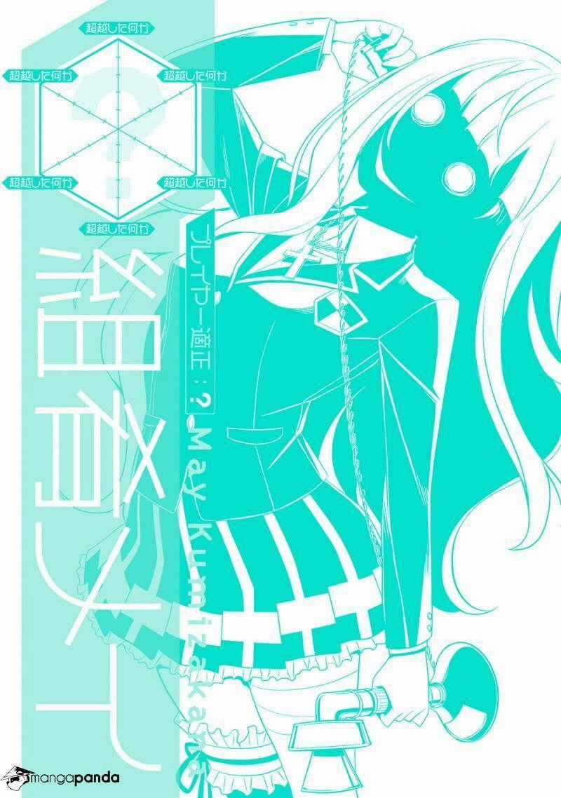 Not Lives - Chapter 25 - Trang 38