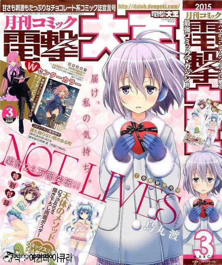 Not Lives - Chapter 36 - Trang 2