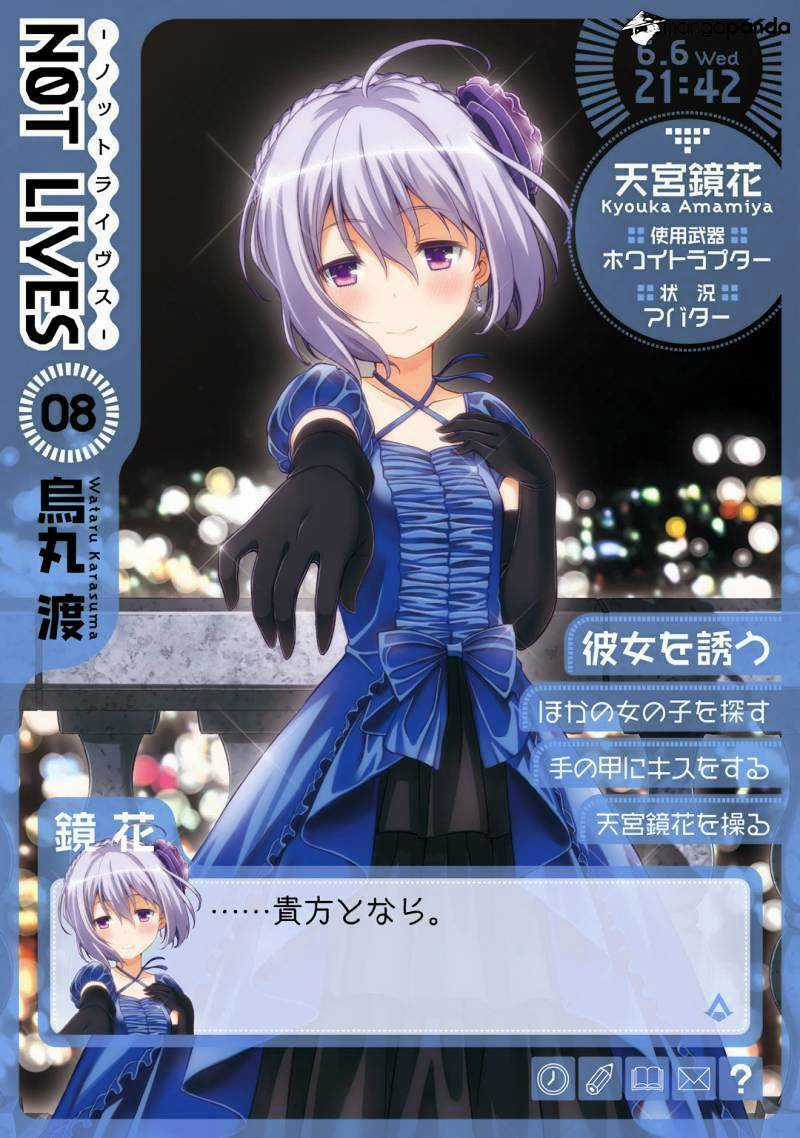 Not Lives - Chapter 36 - Trang 3