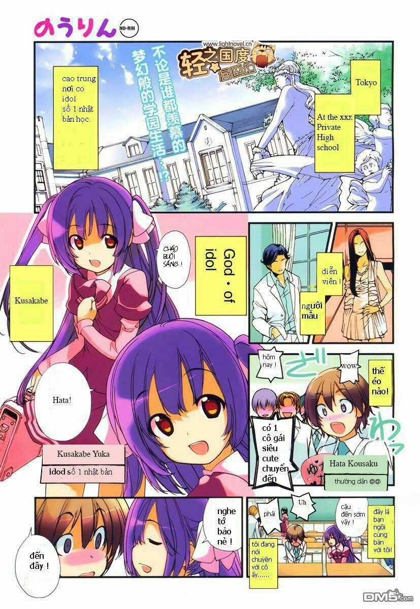 Nourin - Chapter 0 - Trang 1