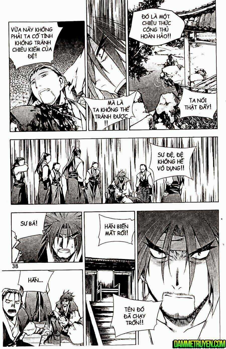 Now - Chapter 108 - Trang 14