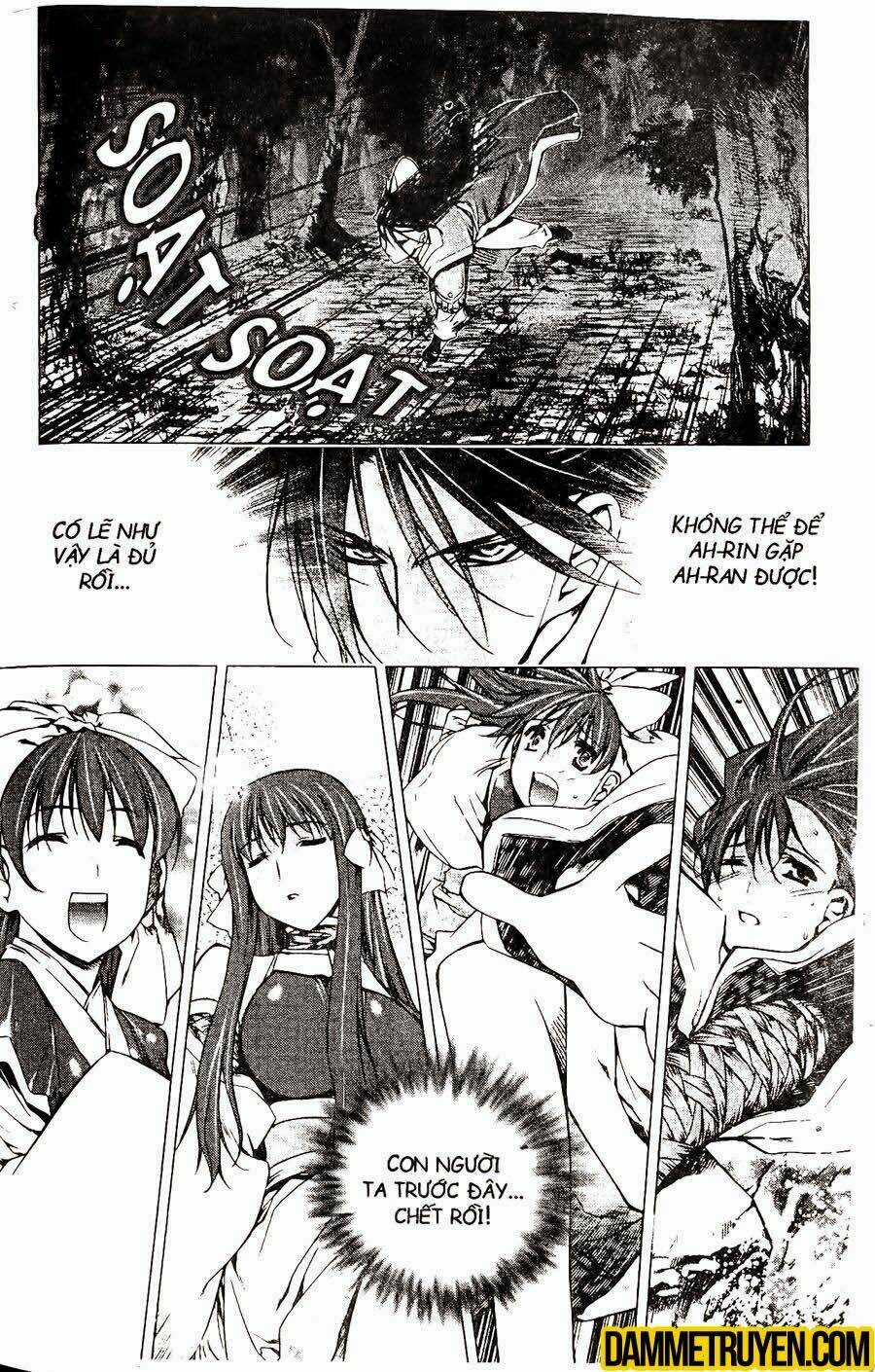 Now - Chapter 117 - Trang 13