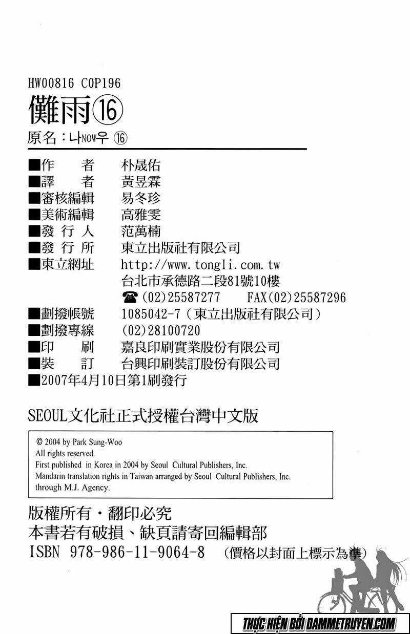 Now - Chapter 138 - Trang 19
