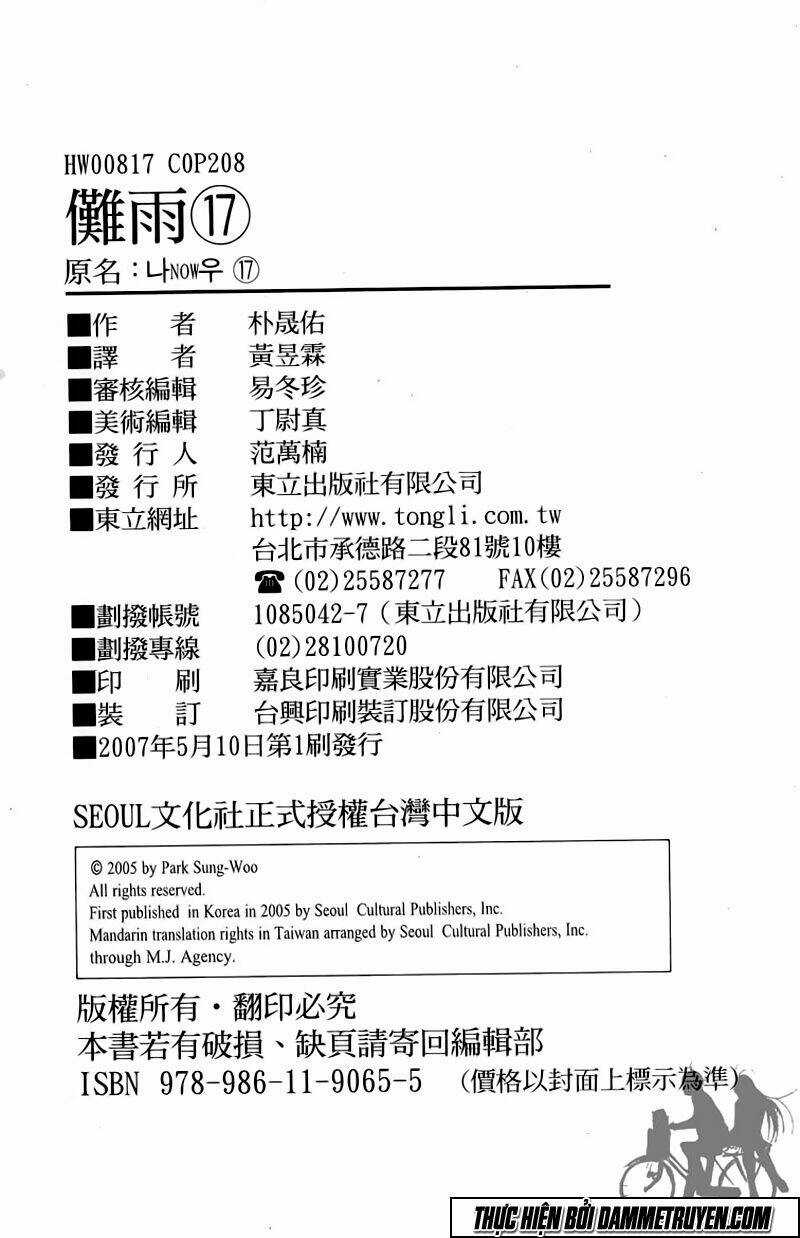 Now - Chapter 151 - Trang 17