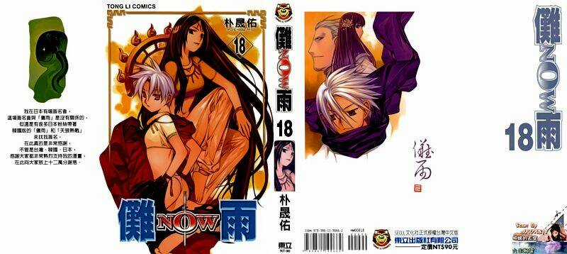 Now - Chapter 152 - Trang 2