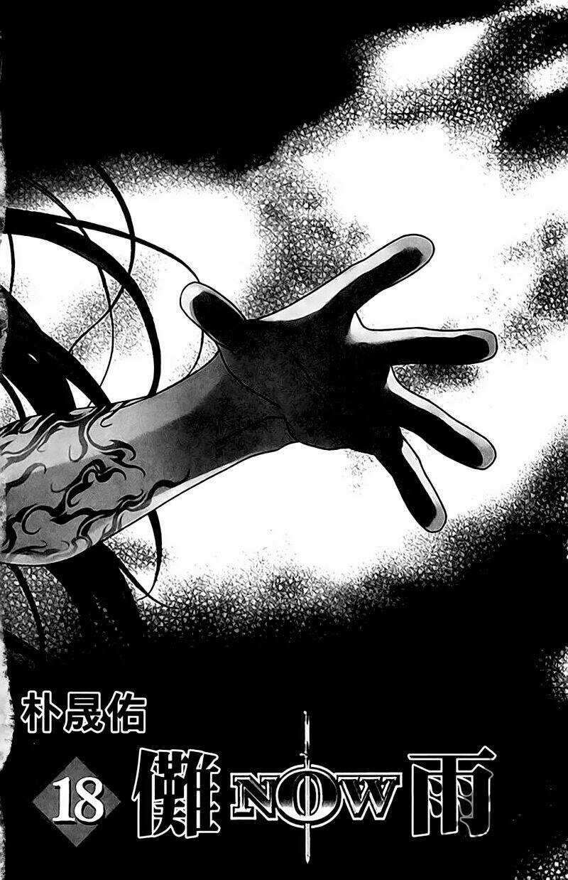 Now - Chapter 152 - Trang 5