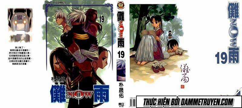 Now - Chapter 164 - Trang 1