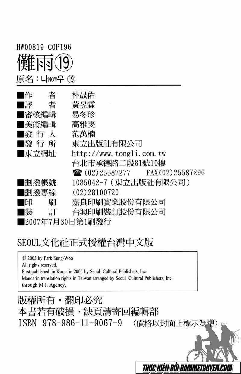 Now - Chapter 173 - Trang 15