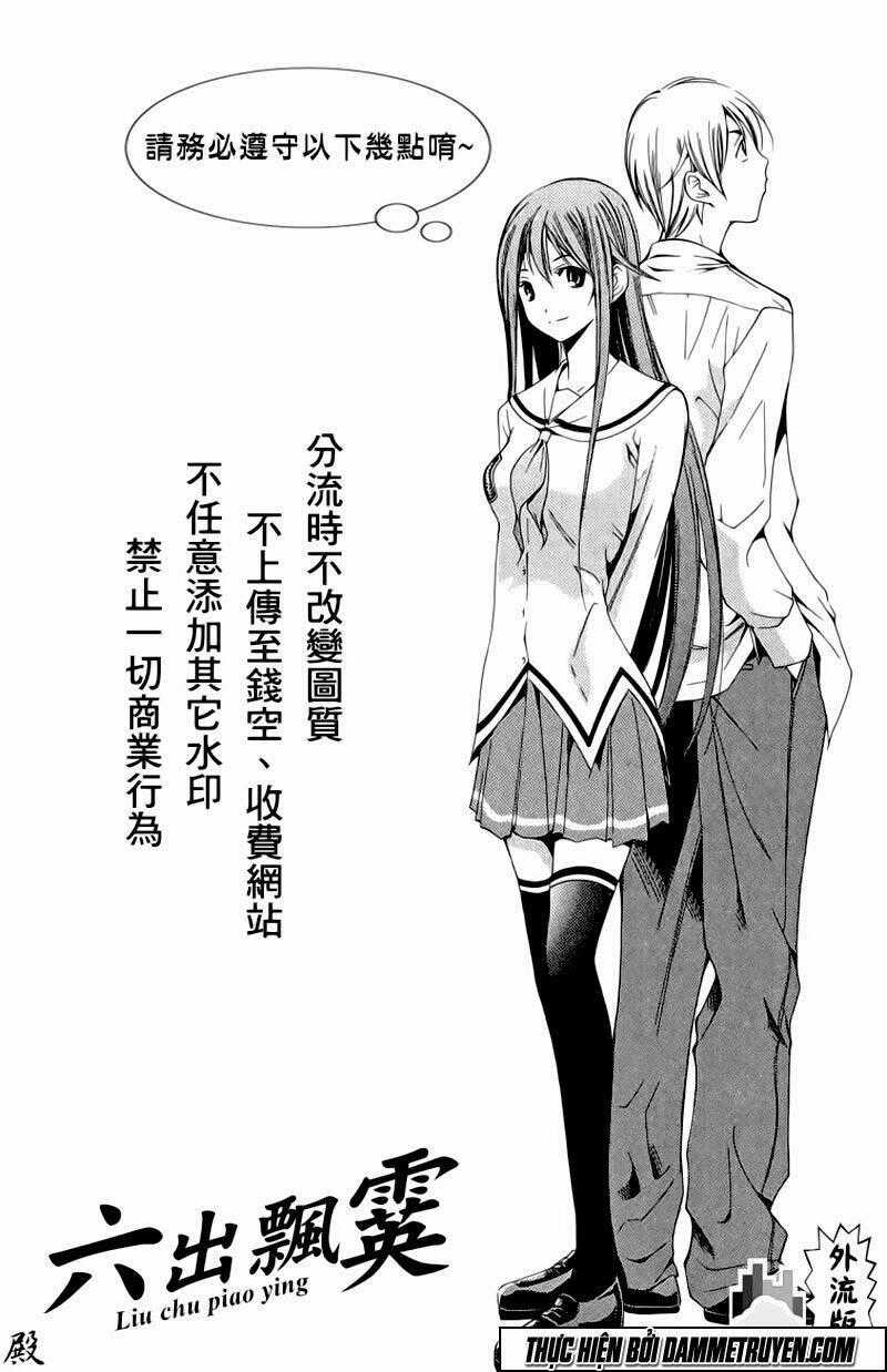 Now - Chapter 174 - Trang 2