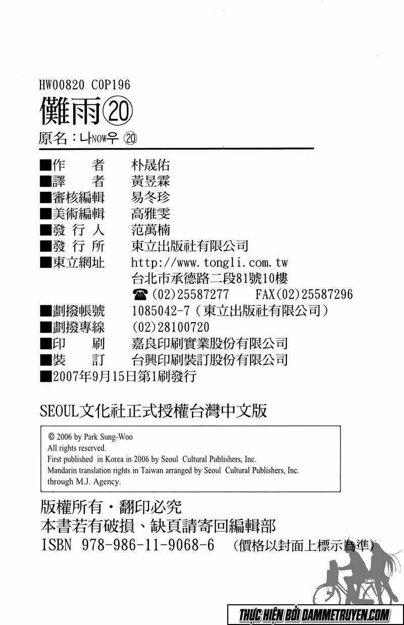 Now - Chapter 181 - Trang 25