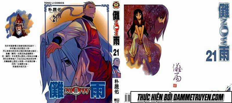 Now - Chapter 182 - Trang 1