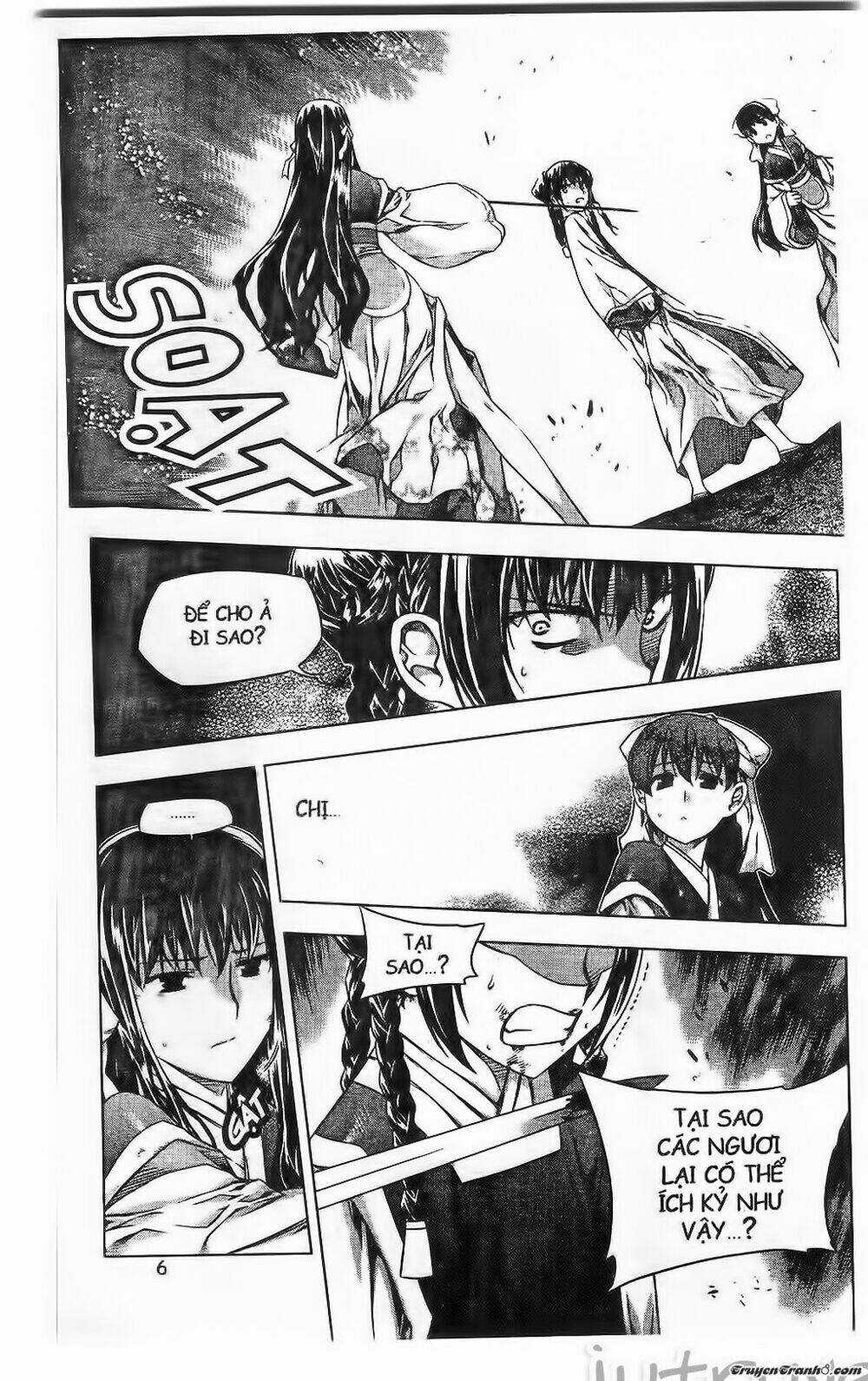 Now - Chapter 195 - Trang 1