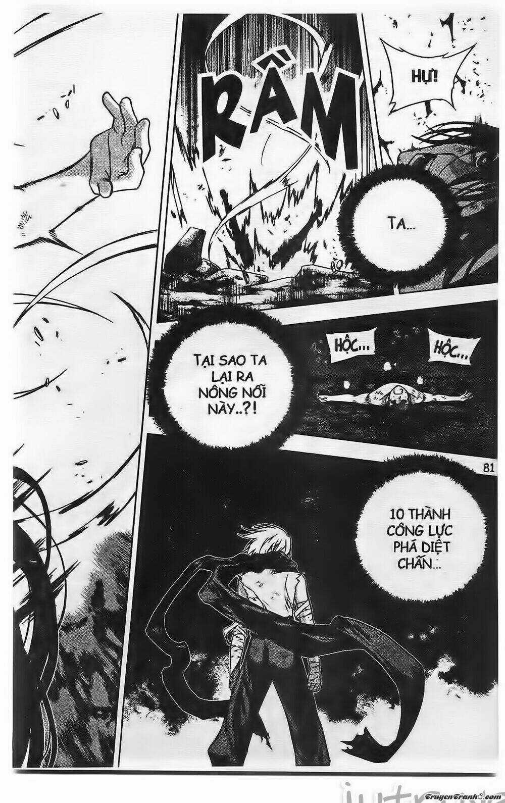 Now - Chapter 198 - Trang 16