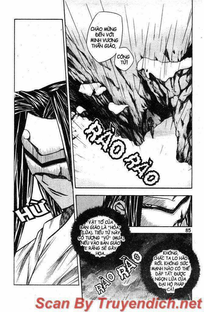 Now - Chapter 25 - Trang 22