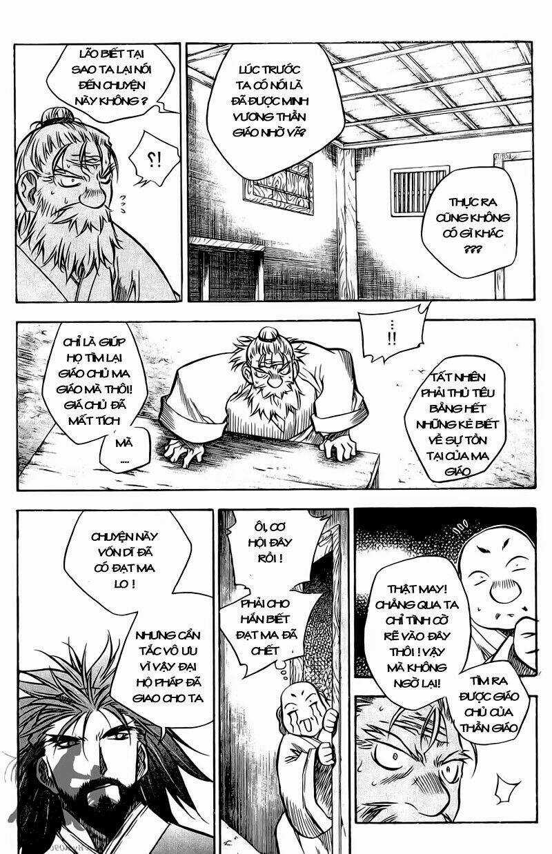 Now - Chapter 41 - Trang 16