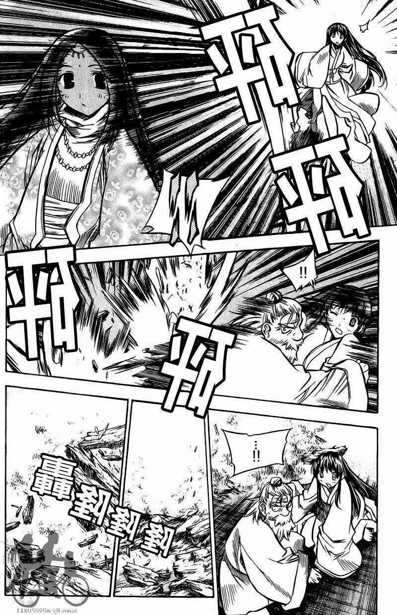 Now - Chapter 42 - Trang 14