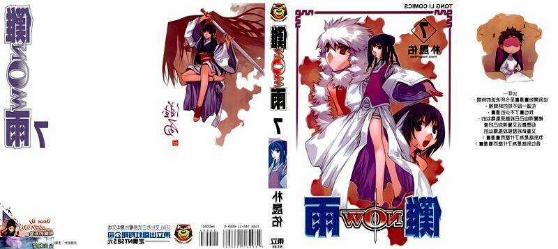 Now - Chapter 46 - Trang 2