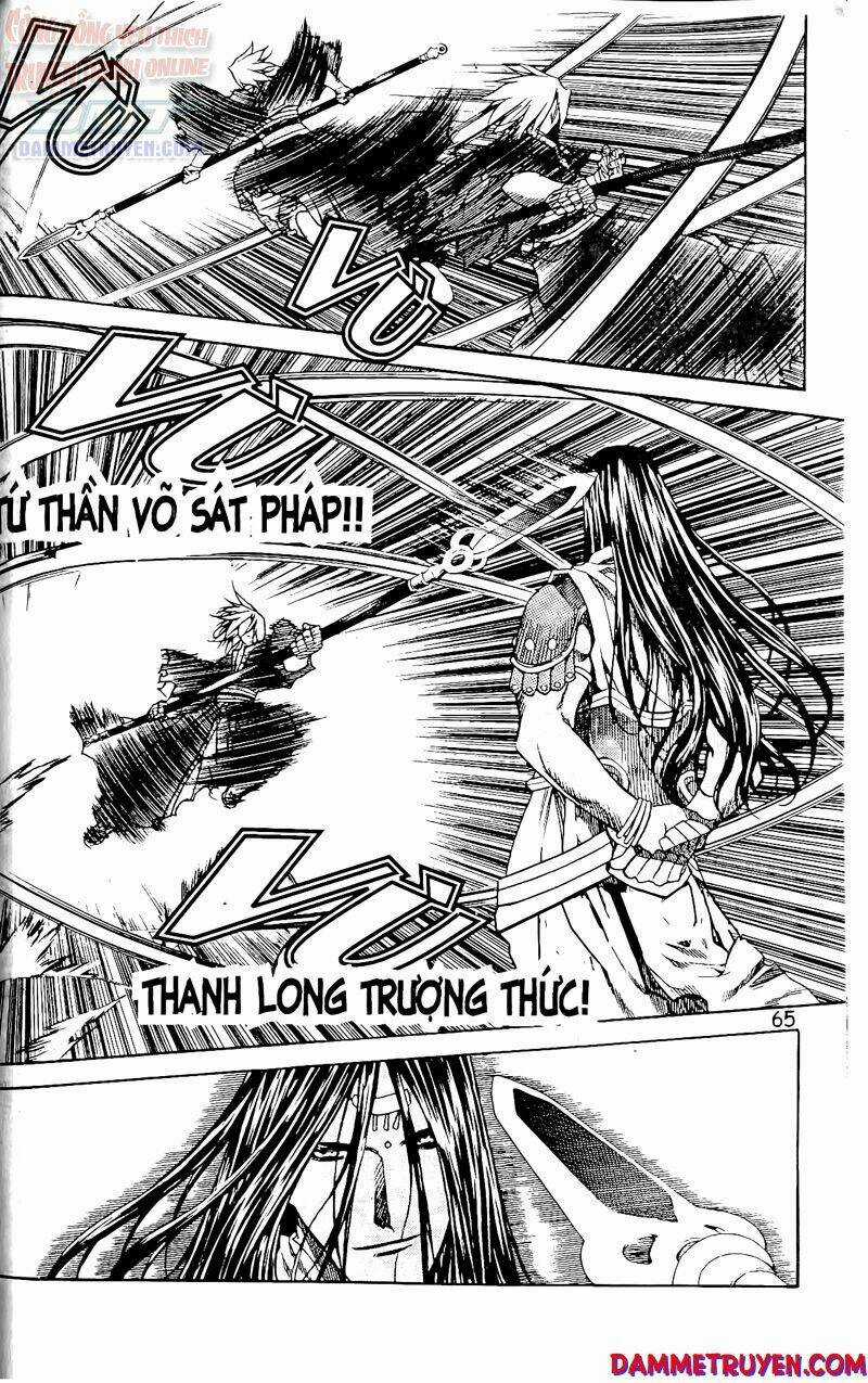 Now - Chapter 56 - Trang 17