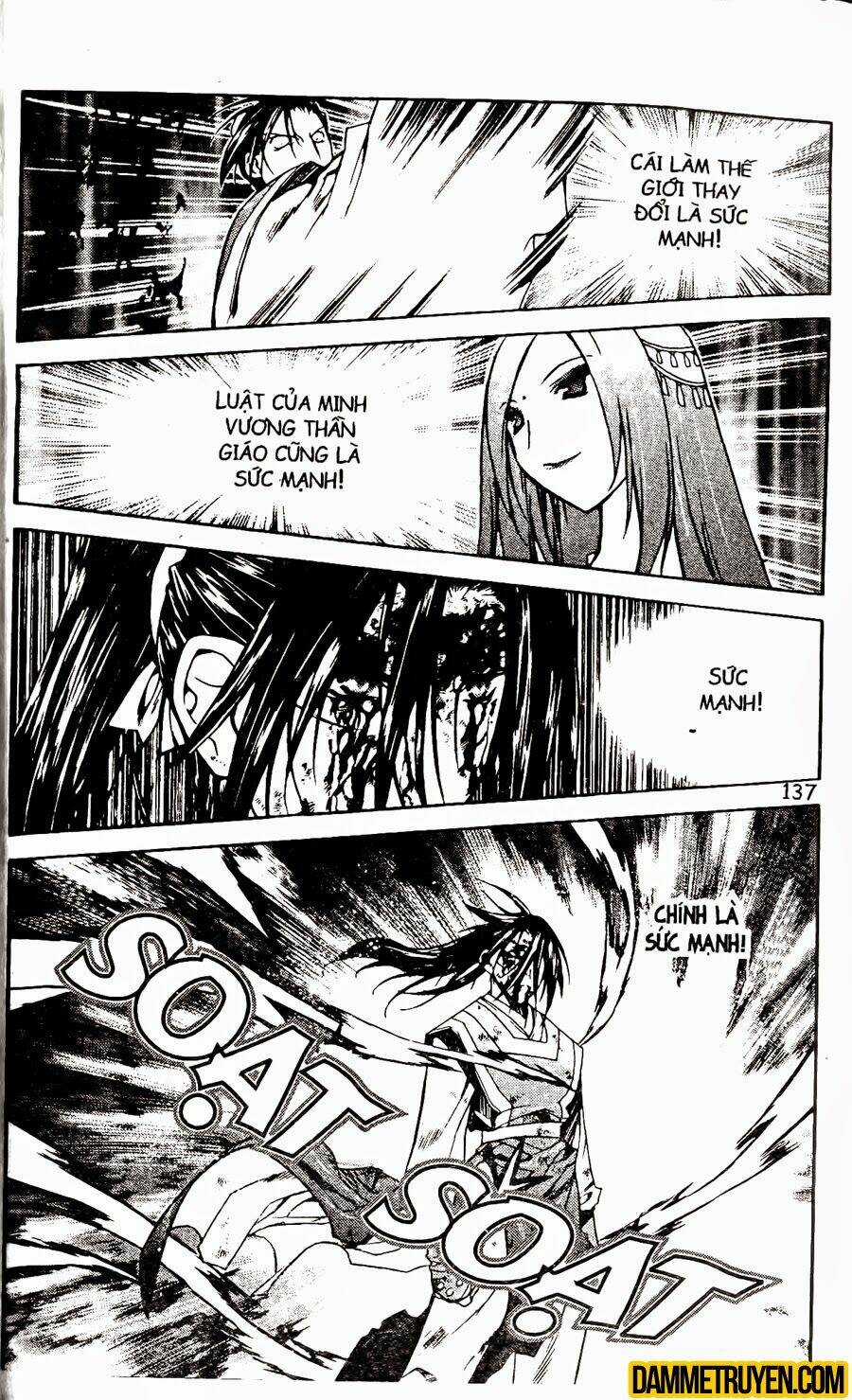 Now - Chapter 67 - Trang 16