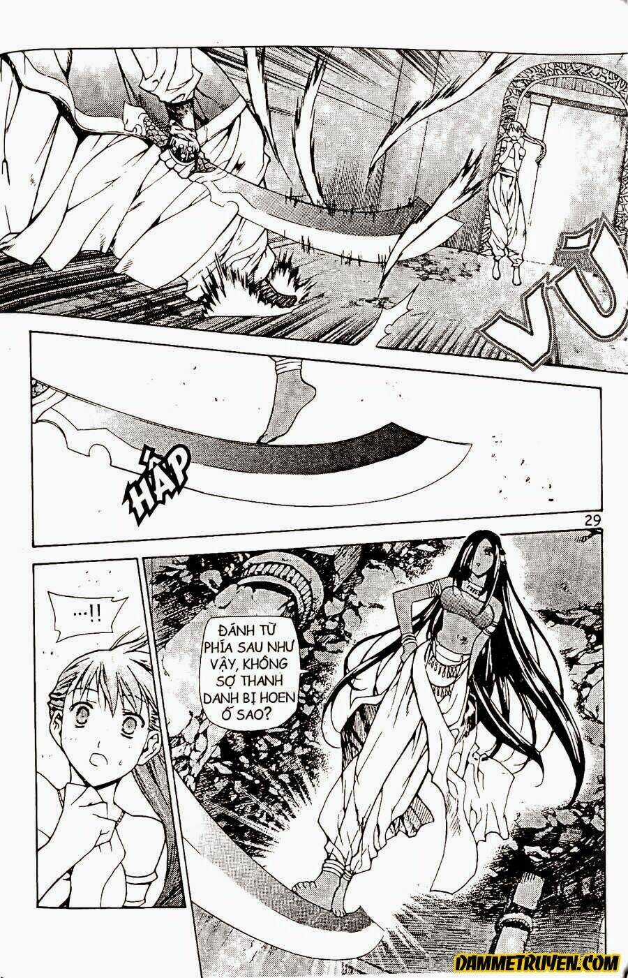 Now - Chapter 71 - Trang 2