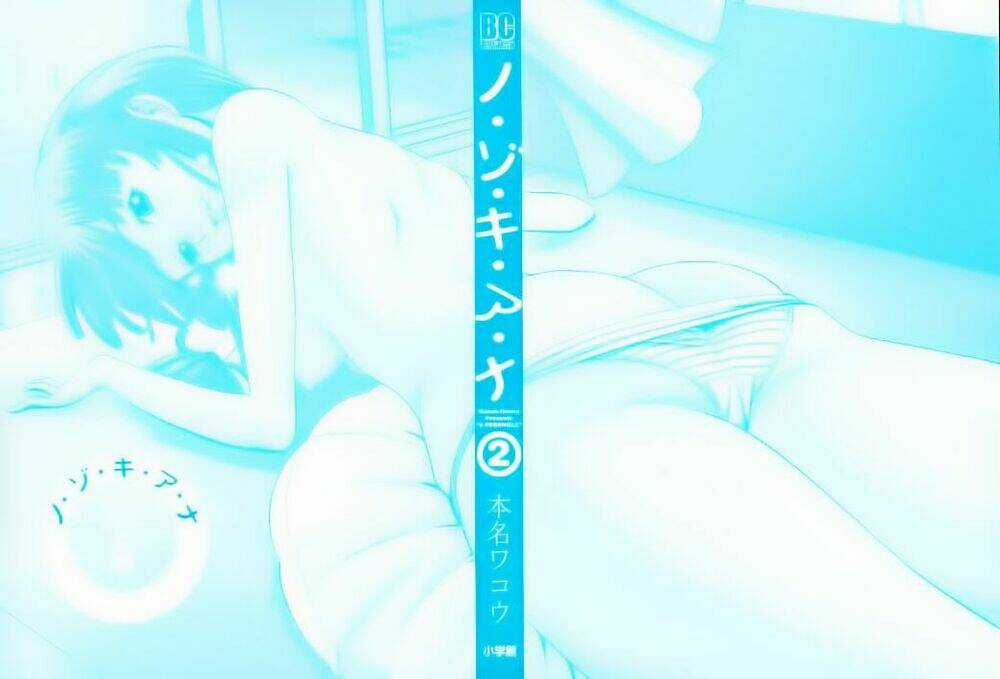 Nozoki Ana - Chapter 10 - Trang 4