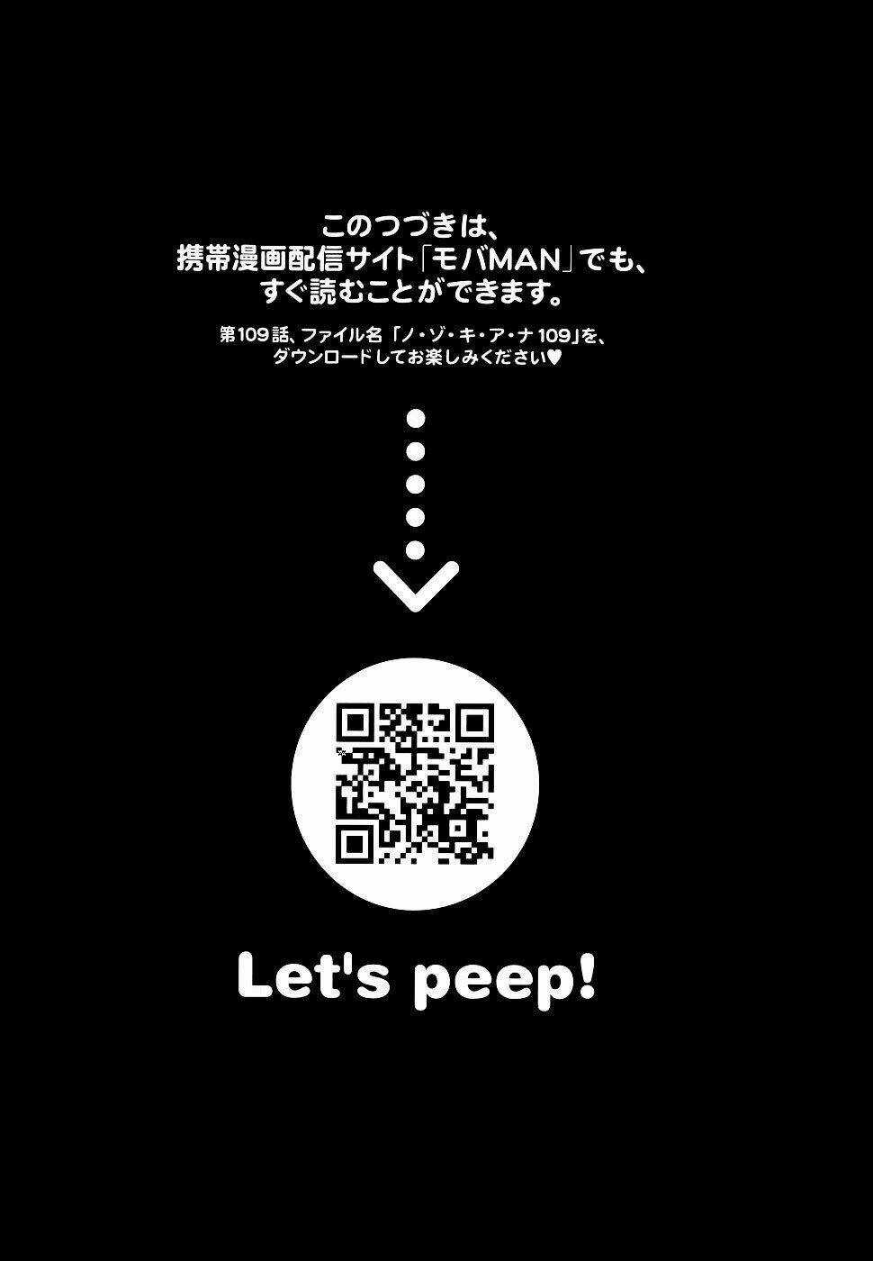 Nozoki Ana - Chapter 108.5 - Trang 22