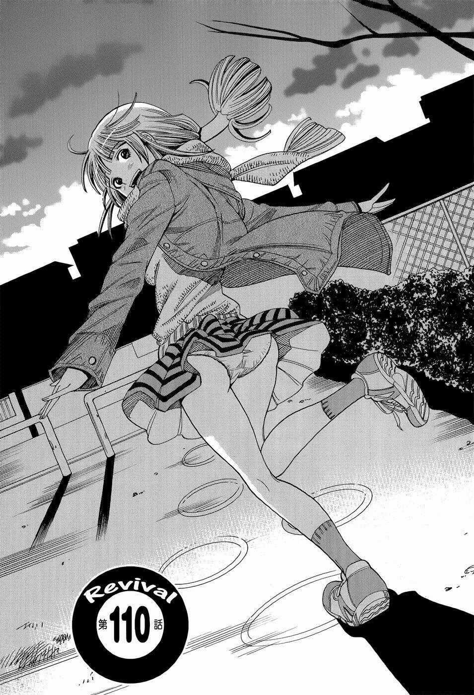 Nozoki Ana - Chapter 110 - Trang 2