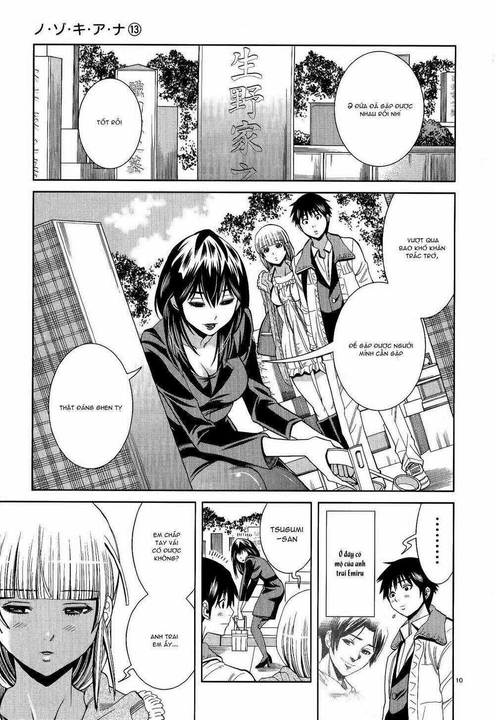 Nozoki Ana - Chapter 115 - Trang 12