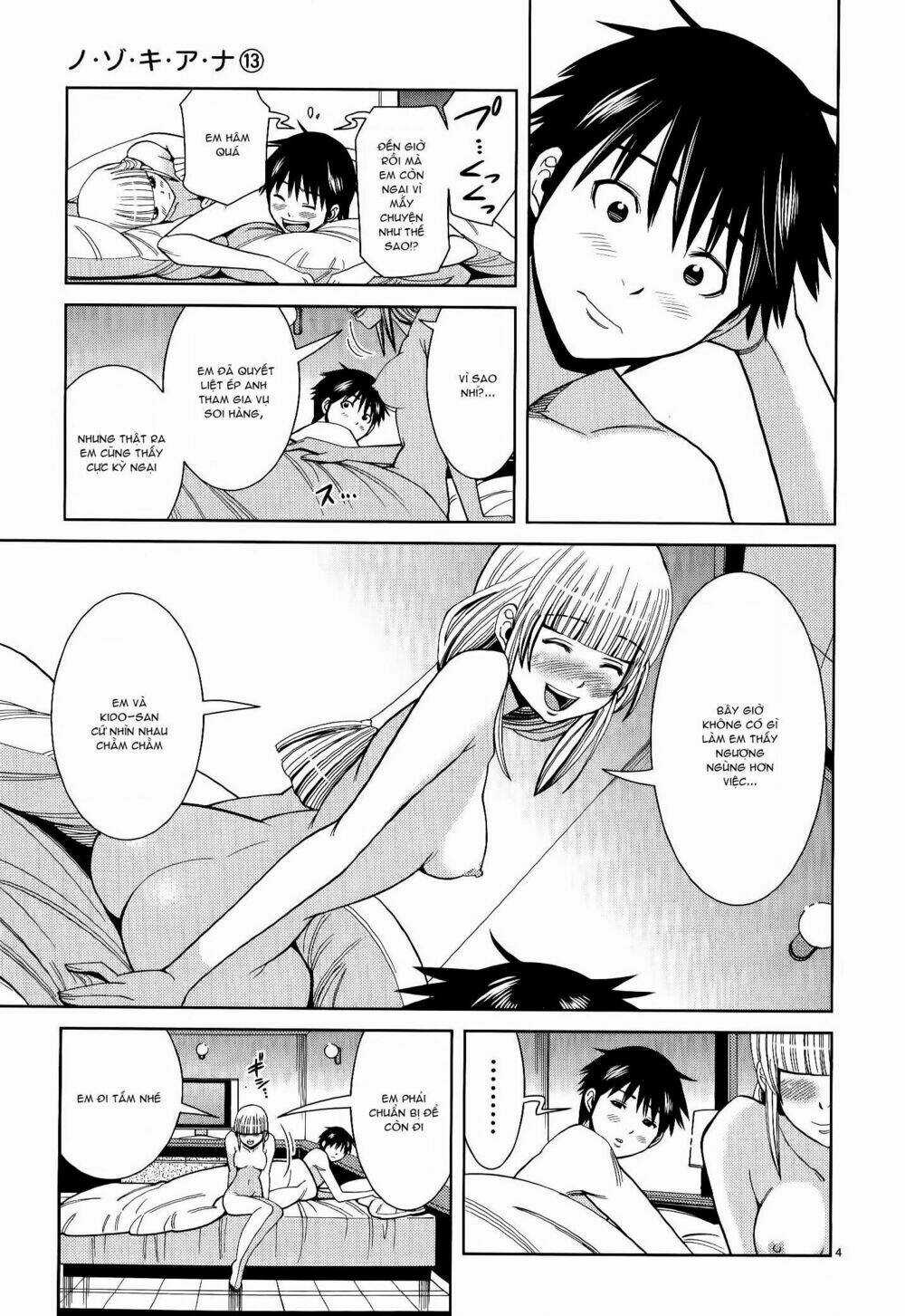 Nozoki Ana - Chapter 115 - Trang 6