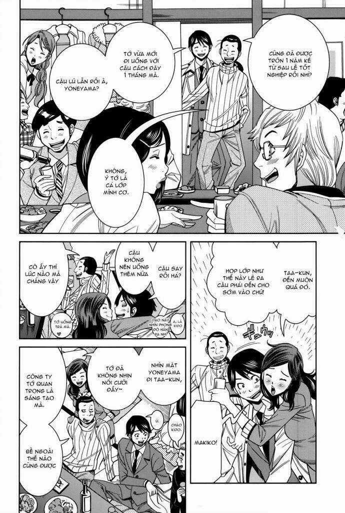Nozoki Ana - Chapter 117 - Trang 6