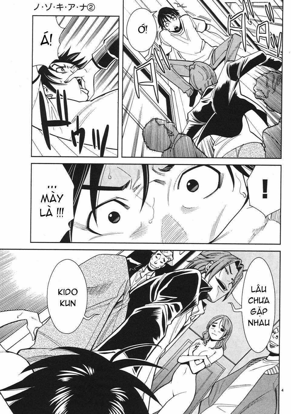 Nozoki Ana - Chapter 16 - Trang 5