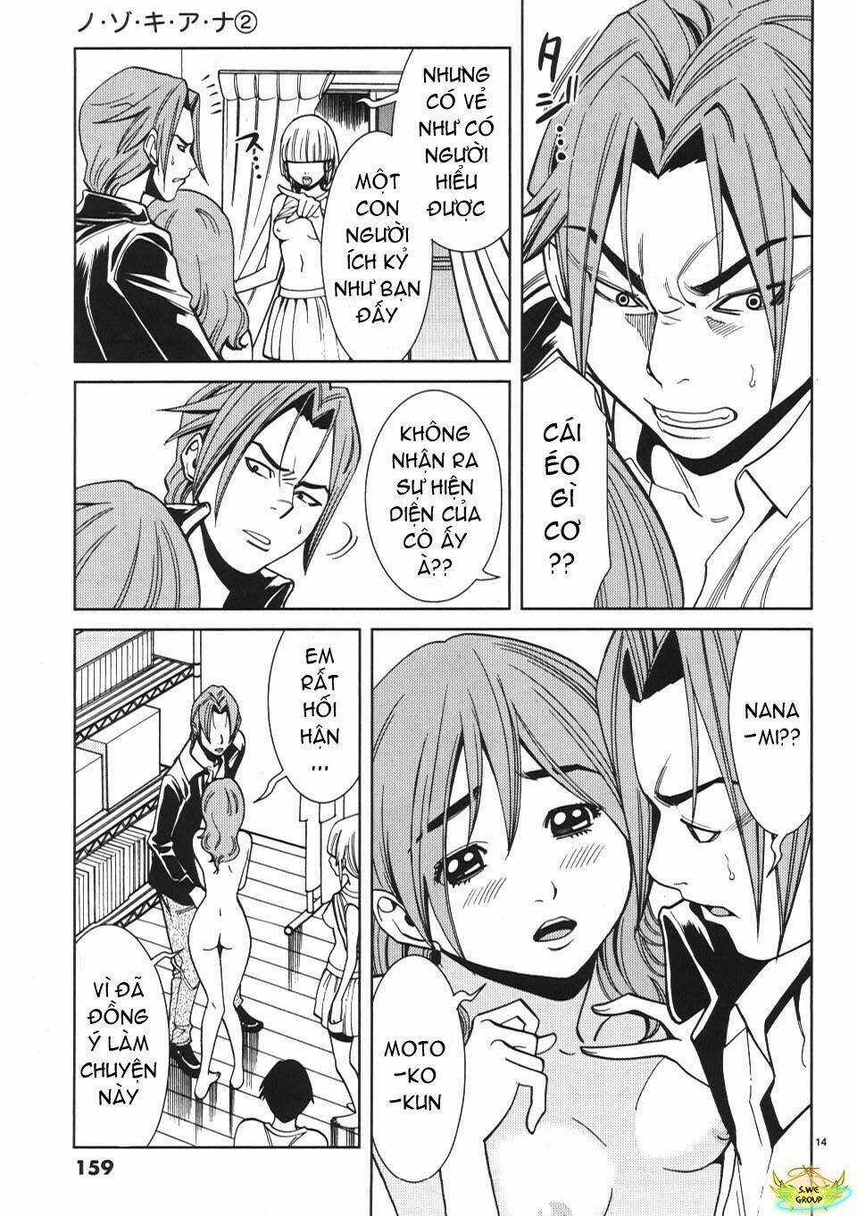 Nozoki Ana - Chapter 17 - Trang 15