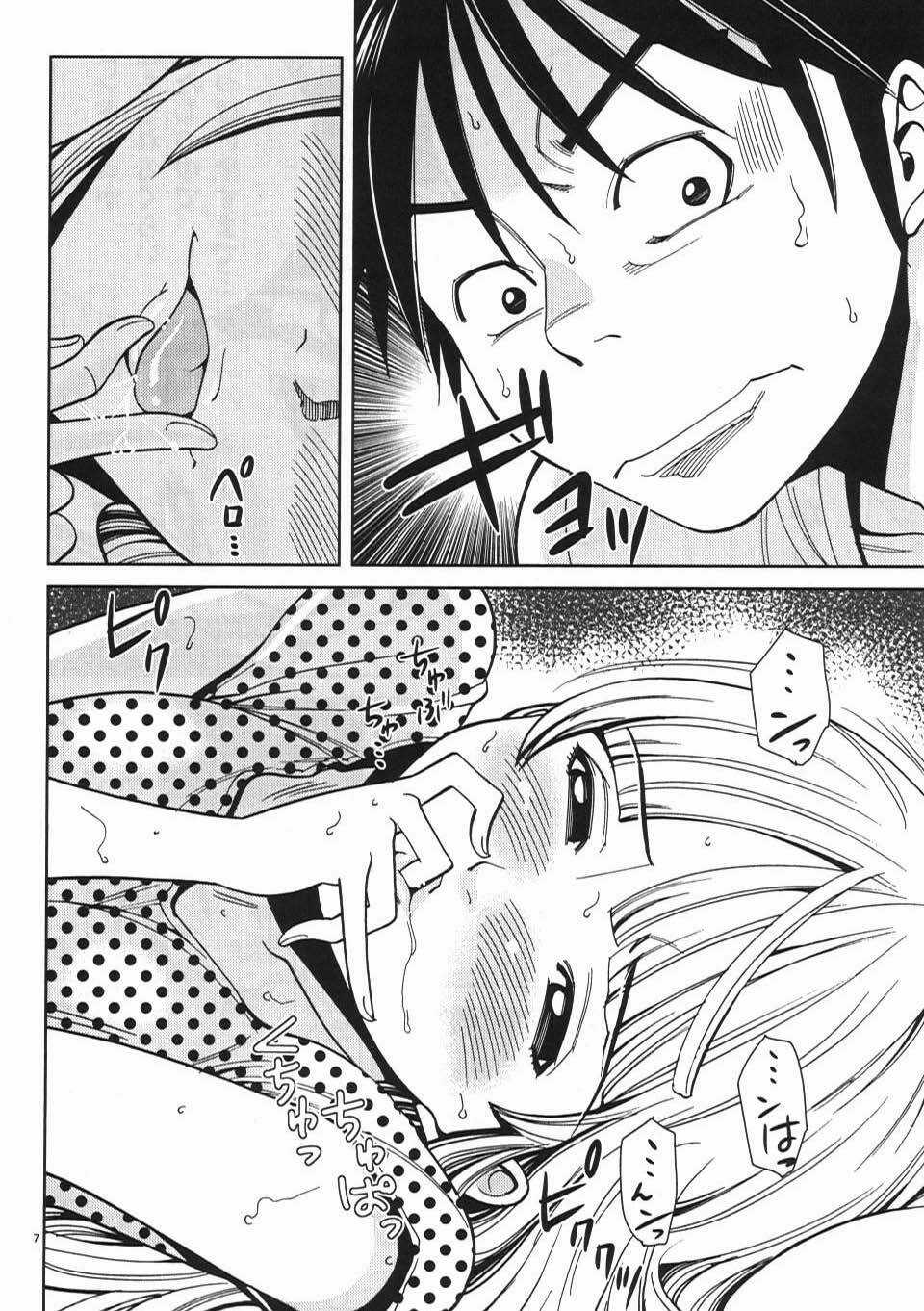 Nozoki Ana - Chapter 21 - Trang 8