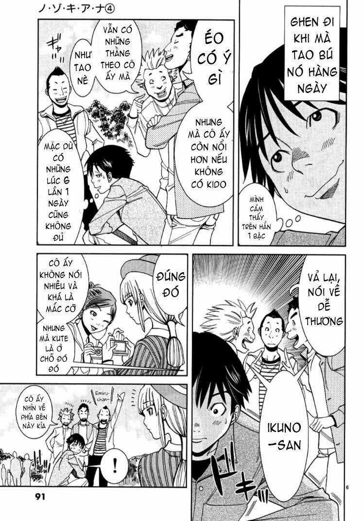 Nozoki Ana - Chapter 32 - Trang 7