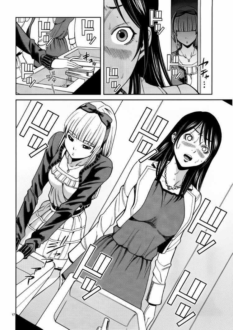 Nozoki Ana - Chapter 40 - Trang 18