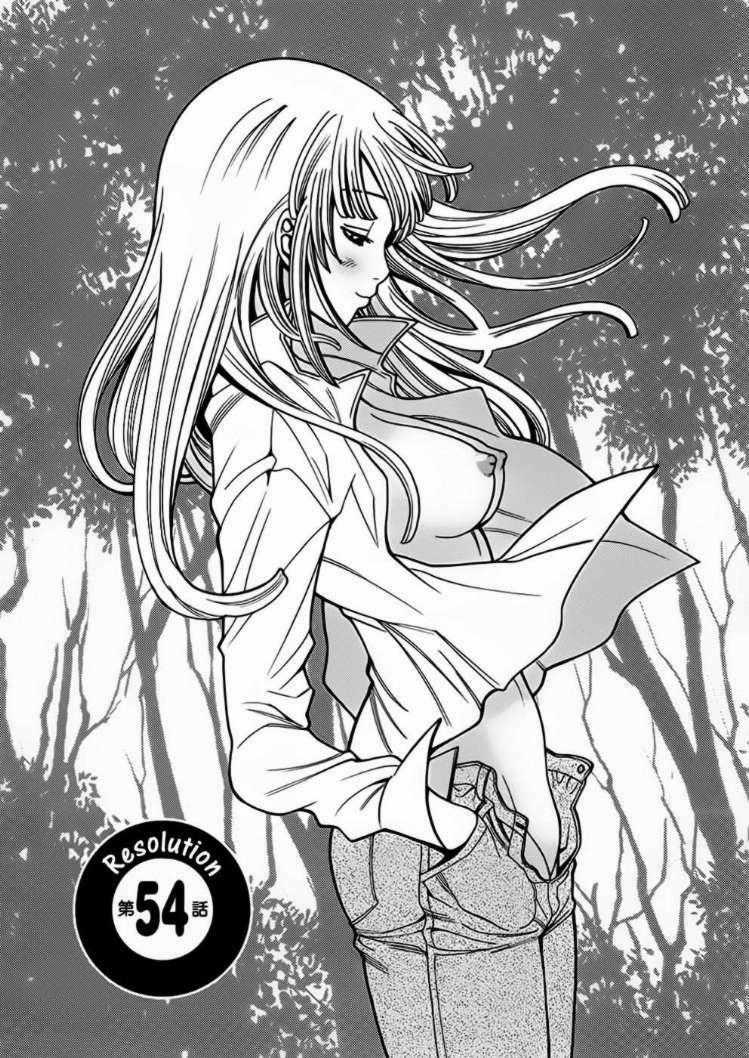 Nozoki Ana - Chapter 54 - Trang 2